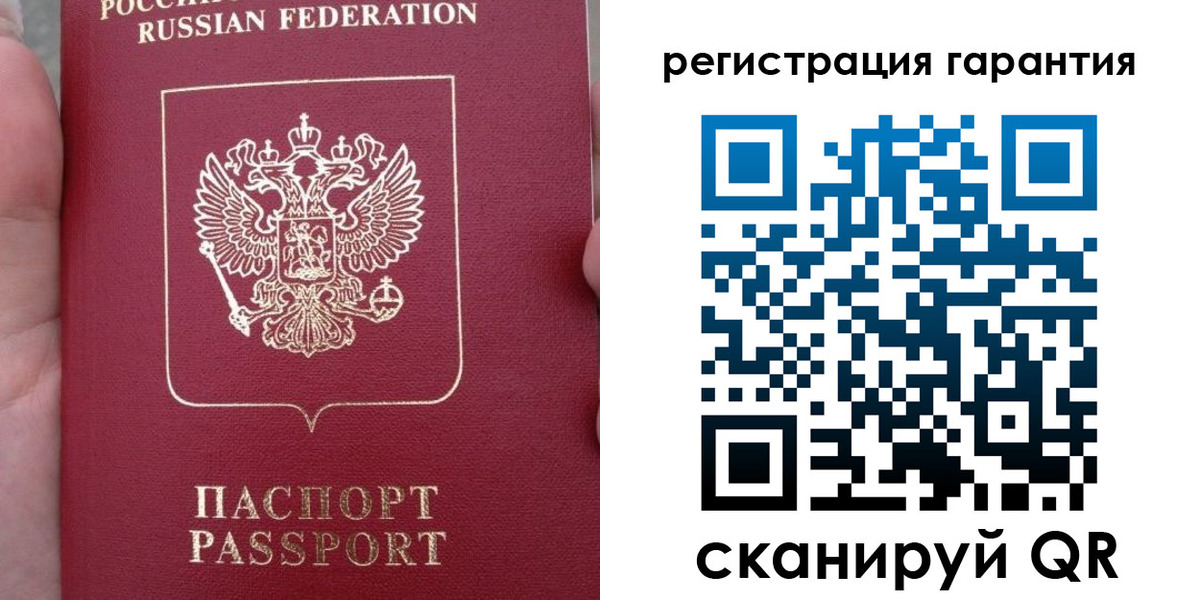 прописка ребенка в Николаевске