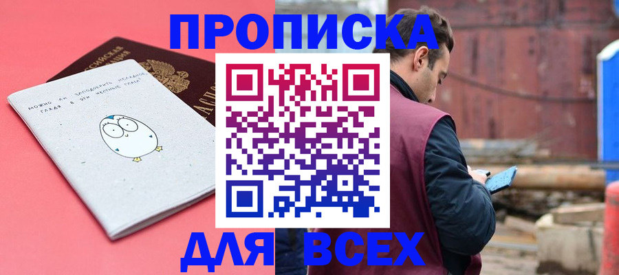 форма 3 в Николаевске